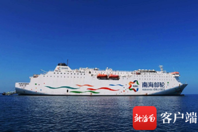 中旅集团加速布局免税市场，拓展兴隆、海花岛、文昌等地业务，提升国内旅游新体验