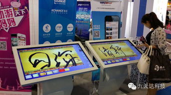 阿里旅行携票付通九天达展 互联网思维如何重塑国内旅游业务