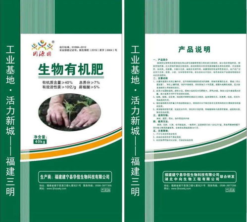 让农产品带上城市名片去旅游 建宁“旅农融合”宣传新看点