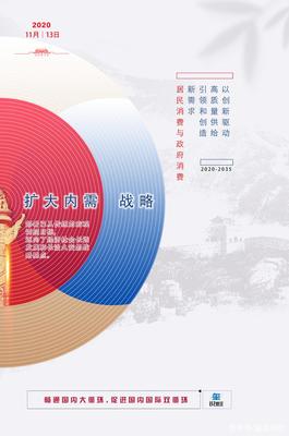 玺说财经 双十一央行网络支付并发量创新高与国内旅游业务新机遇